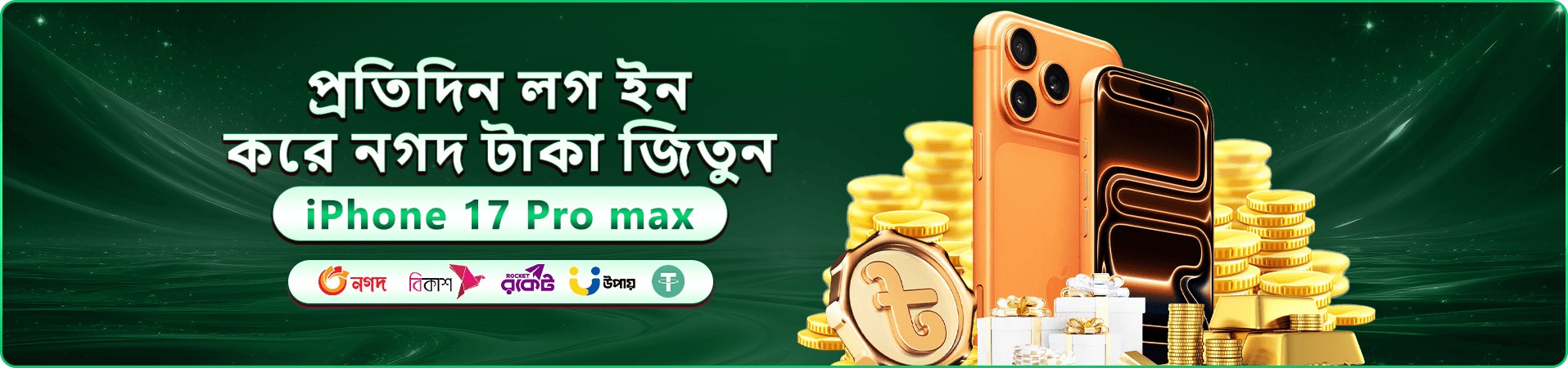 3337 লোগো