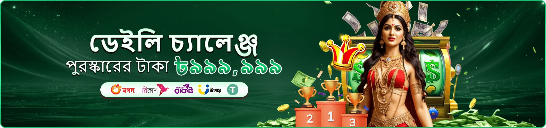 3337 app ডাউনলোড গাইড
