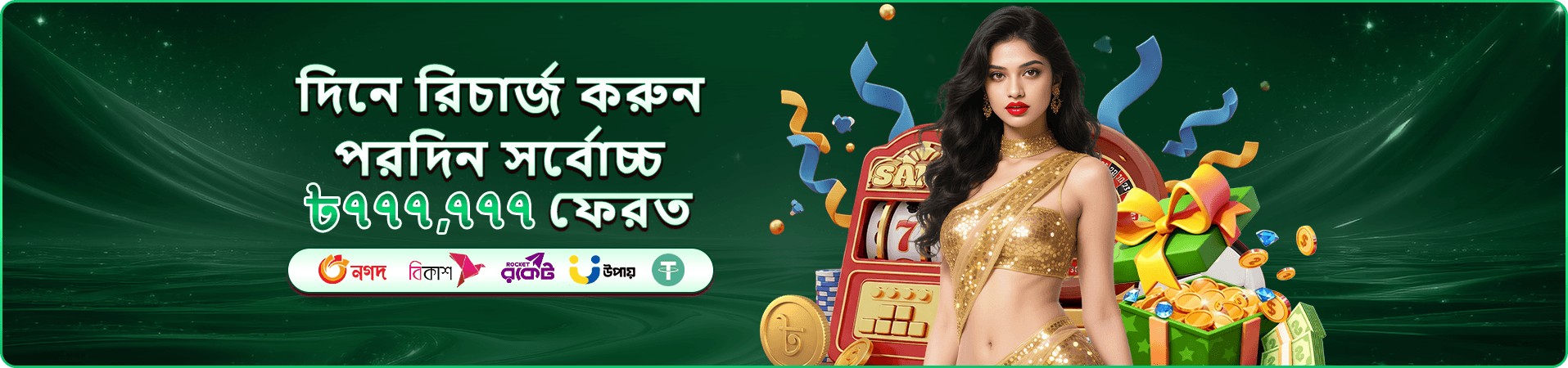 3337 ডাউনলোড app ইন্টারফেস