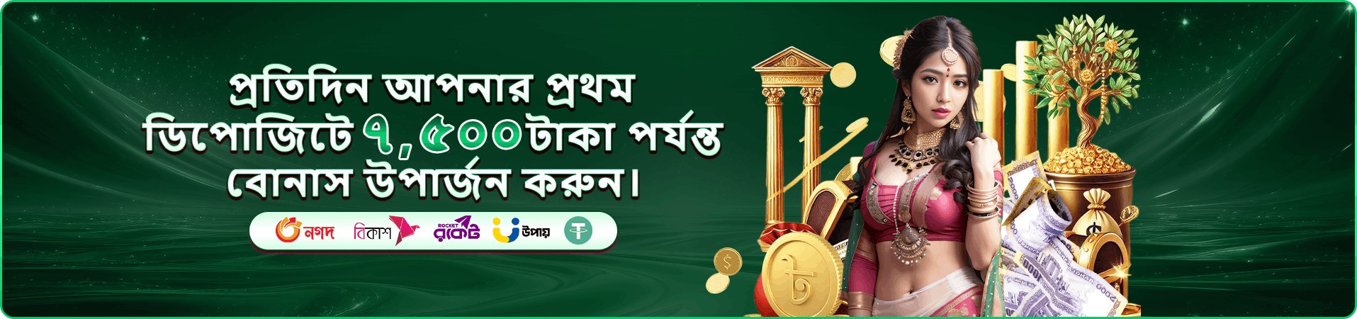 3337 app মোবাইল ইন্টারফেস